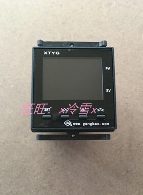 余姚工宝温控仪表彩色液晶显示智能调节仪XTYG-701W-GI4