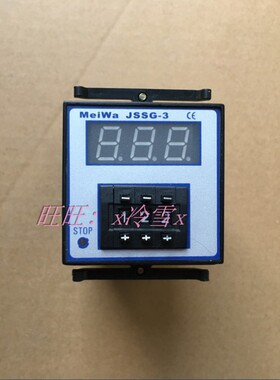 余姚温度仪表工宝温控器时间继电器温控显示调仪JSSG-3-JF