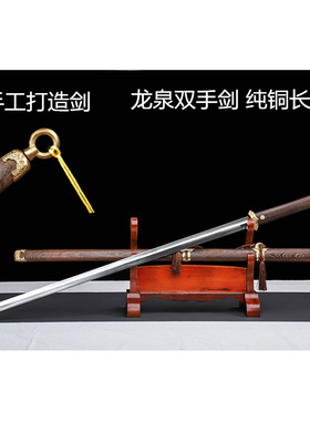 龙泉市晨练宝剑舞台剑礼品剑高档剑不锈钢武术练习剑双手剑未开刃
