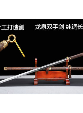 双手剑练习锻造晨练习