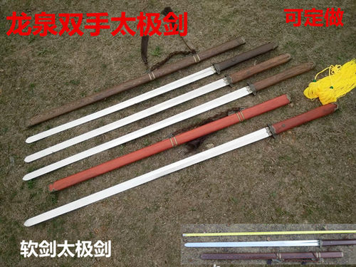 龙欧晨练可定做未开刃双手剑