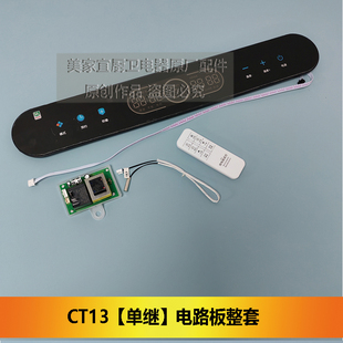 适用凯奇史密斯兰宝希尔新飞威力电热水器椭圆显示屏SKS电源主板