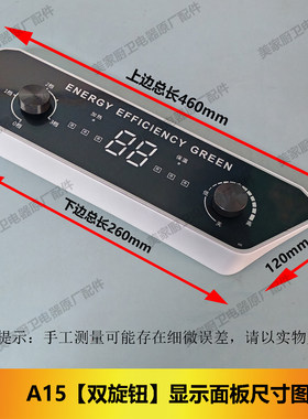 适用KKTV夏新飞劳伦伸手乐A206C电热水器主板XR-09电源主板电路板