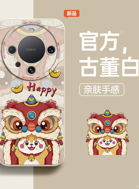 适用华为mate60pro手机壳meta40新款软硅胶油画mete40e全包防摔壳