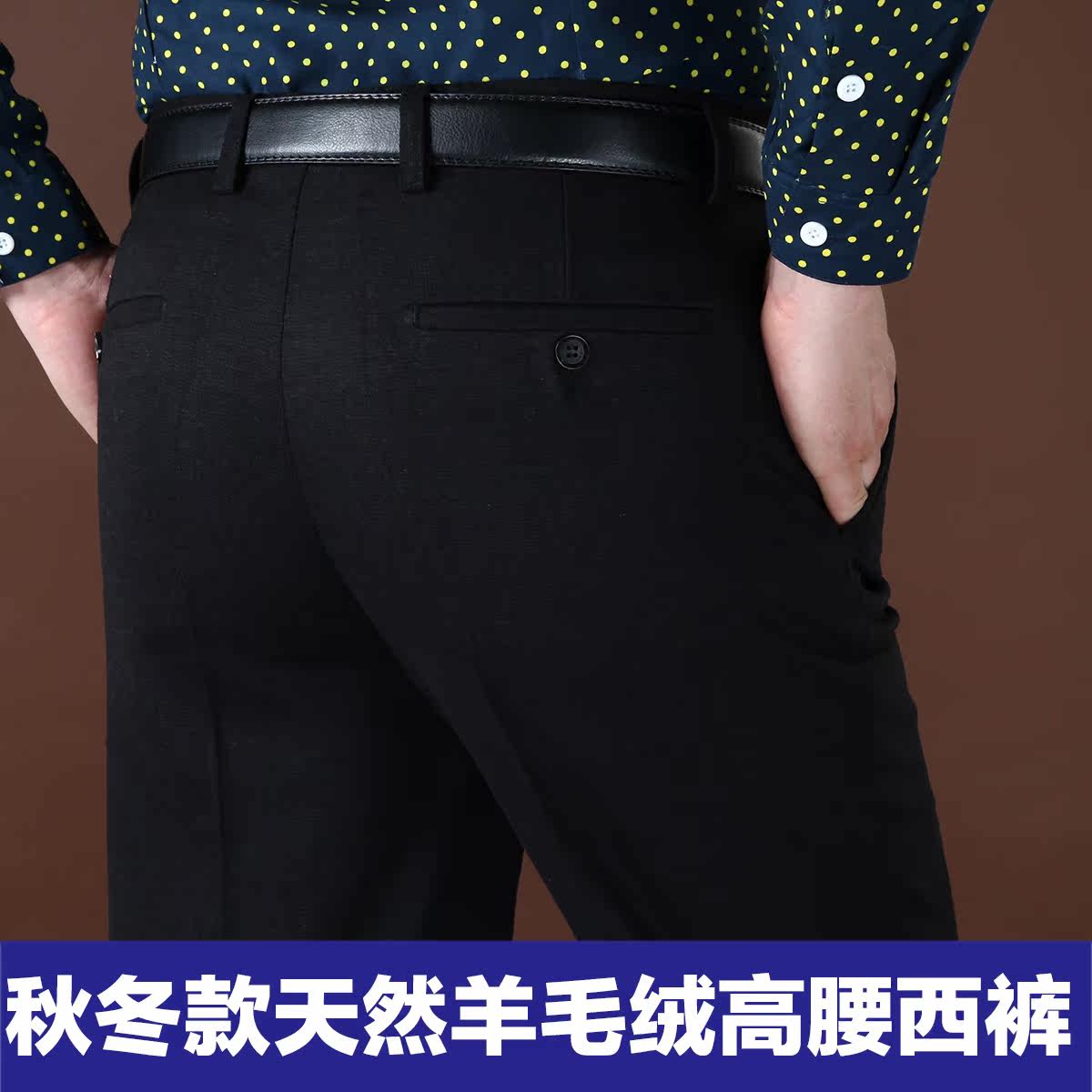 Pantalon droit en laine pour automne - Ref 1470753 Image 1