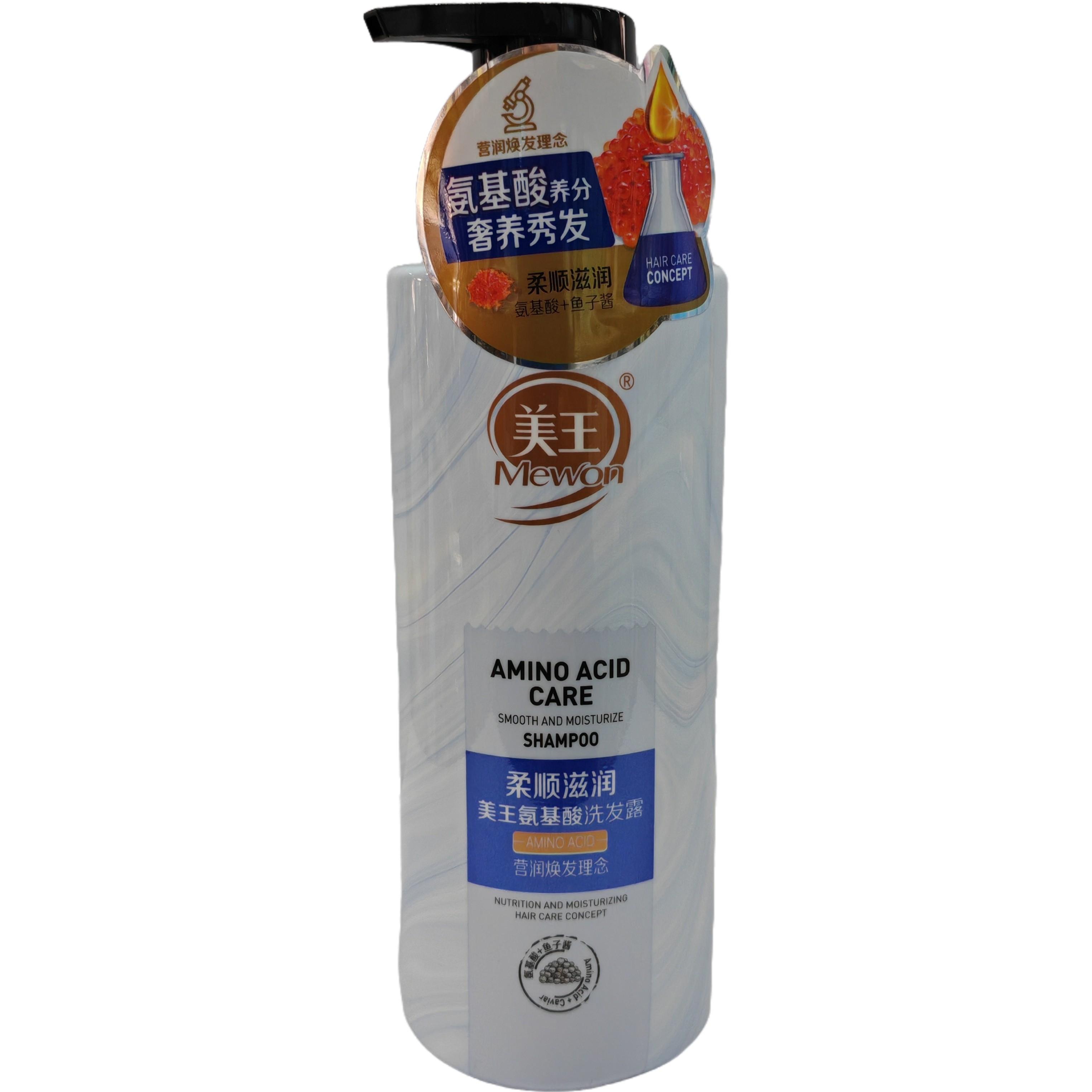 【500g】美王氨基酸柔顺滋润洗发露净爽保湿洗发水老品牌洗头膏