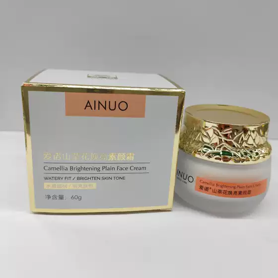 [Big Deal 14.9] Aino Camellia Brightening Cream Moisturizing Replenishing Face Cream Elderly Cream 60g Foundation
