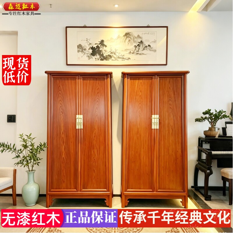 缅甸花梨红木衣柜圆角柜收纳空间大果紫檀六福收纳柜顶箱柜五斗柜