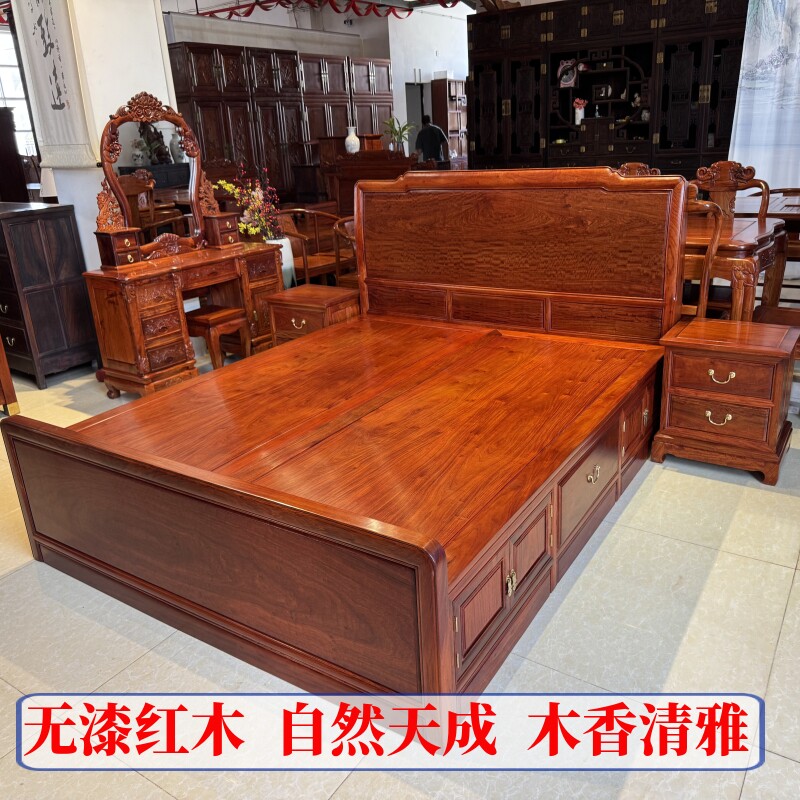 缅甸花梨和天下箱式红木床加厚独板大果紫檀双人床原木榫卯大床