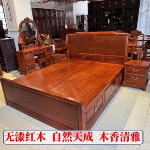 缅甸花梨和天下箱式红木床加厚独板大果紫檀双人床原木榫卯大床