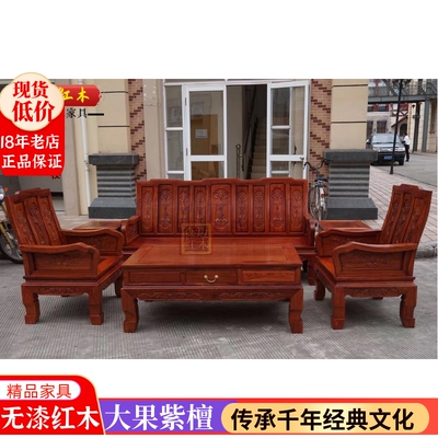 森迈原木沙发加厚独板价格实惠