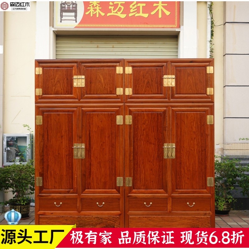 缅甸花梨红木顶箱柜加厚独板衣柜大果紫檀衣柜收纳柜香味