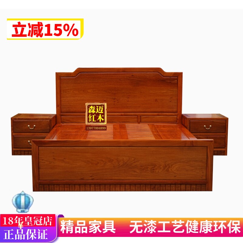 缅甸花梨红木床 大果紫檀原木榫卯明清古典花梨木品质奢华