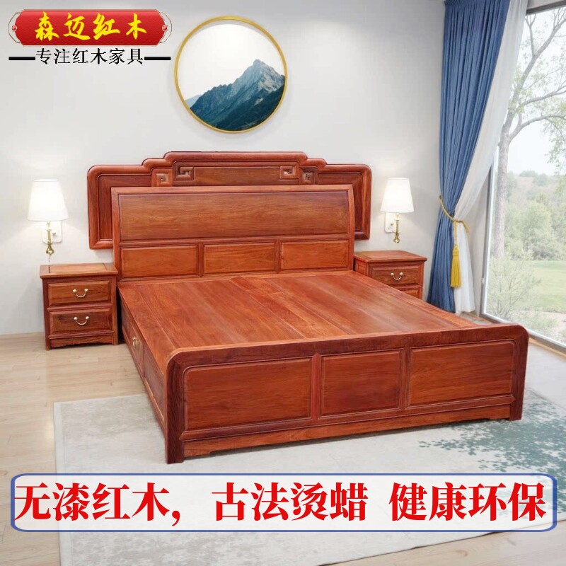 缅甸花梨红木床大果紫檀原木双人床全榫卯结构加厚独板明清古典