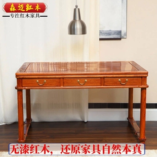 缅甸花梨红木书桌办公加厚独板大果紫檀原木榫卯电脑学生写字桌