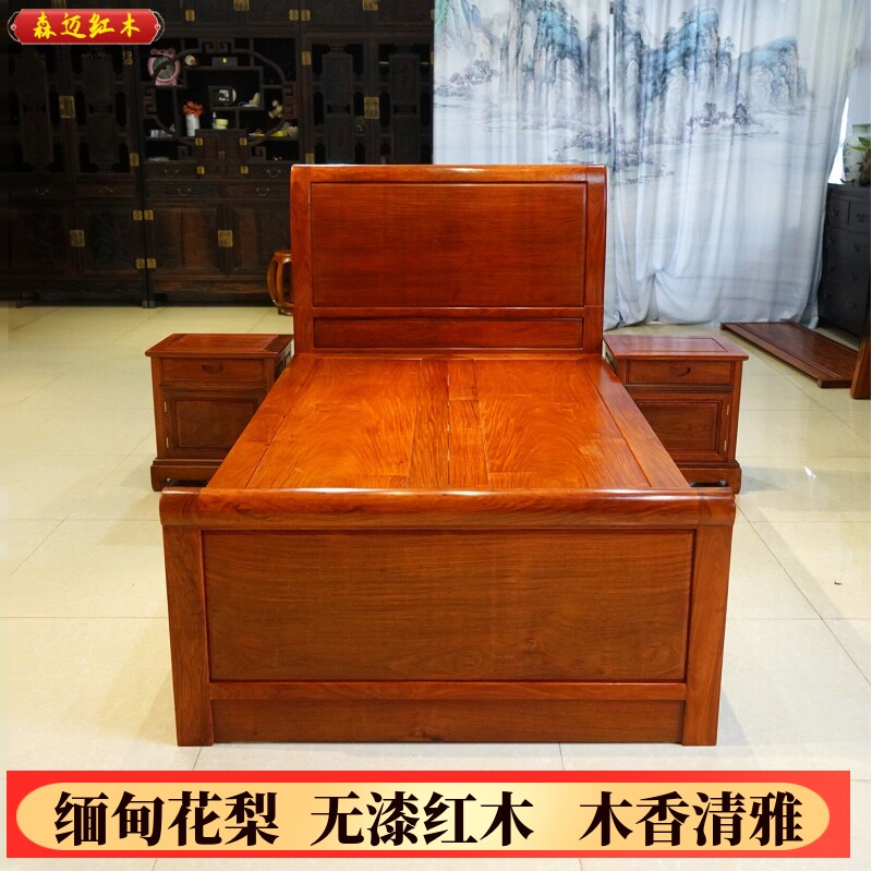 缅甸花梨红木床加厚独板大果紫檀红木床全榫卯结构明清古典红木