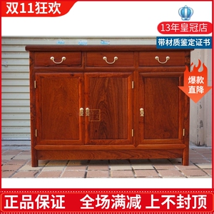 缅甸花梨红木鞋柜 大果紫檀餐边柜 独板加厚 电视柜 收纳柜实用