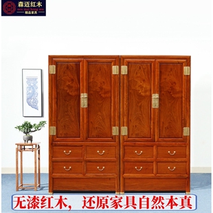 缅甸花梨红木顶箱柜大果紫檀衣柜加厚独板古典衣柜收纳柜明清古典
