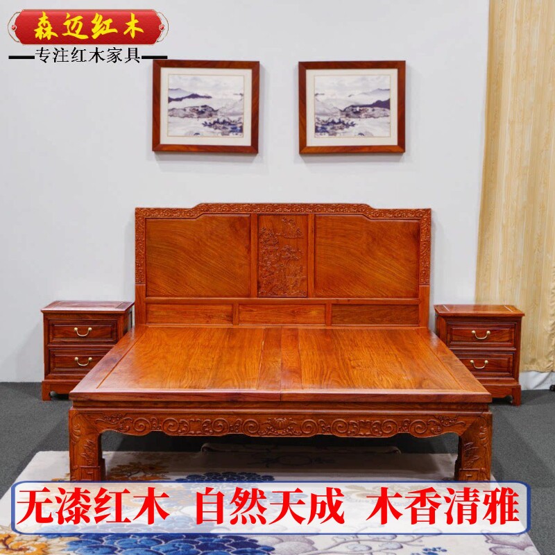缅甸花梨红木床如意双人床大果紫檀实木床明清古典全榫卯结构耐用