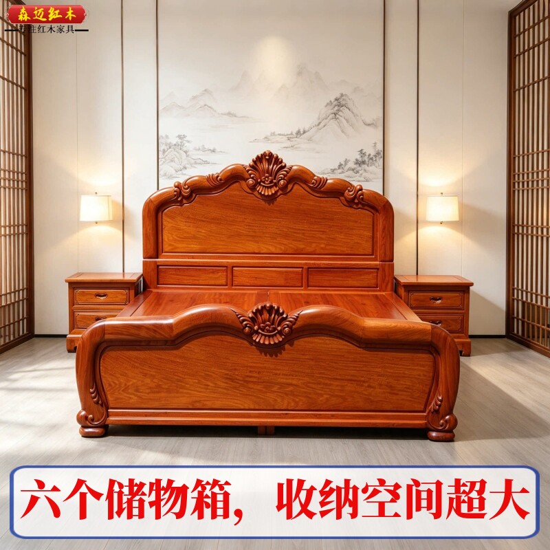 缅甸花梨箱式床大果紫檀加厚独板大床全榫卯收纳空间大实用