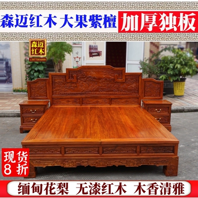 缅甸花梨步步高卯榫床独板红木床