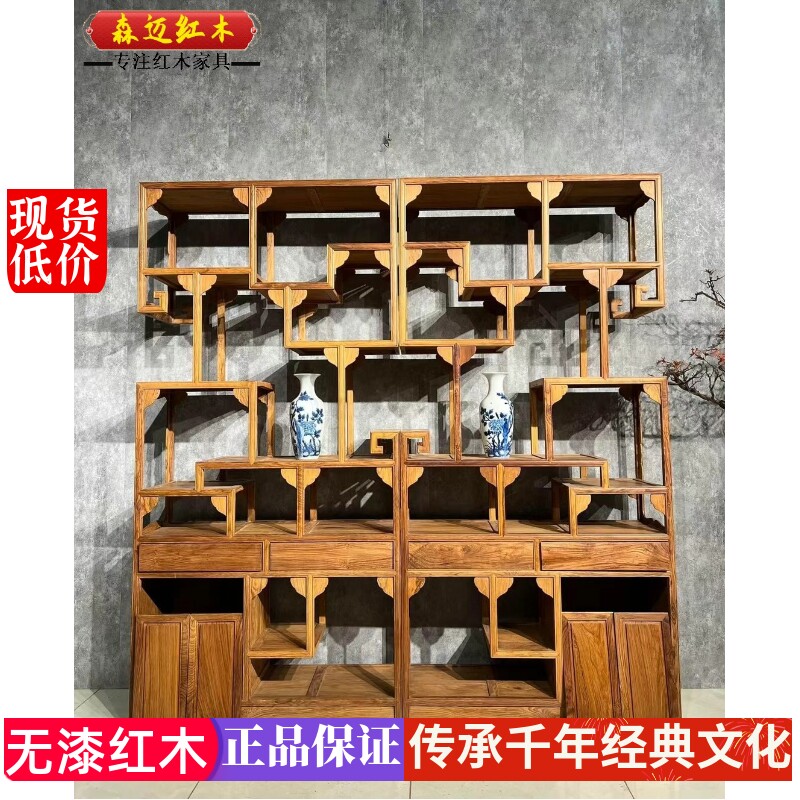 森迈博古架材质高档收藏珍品