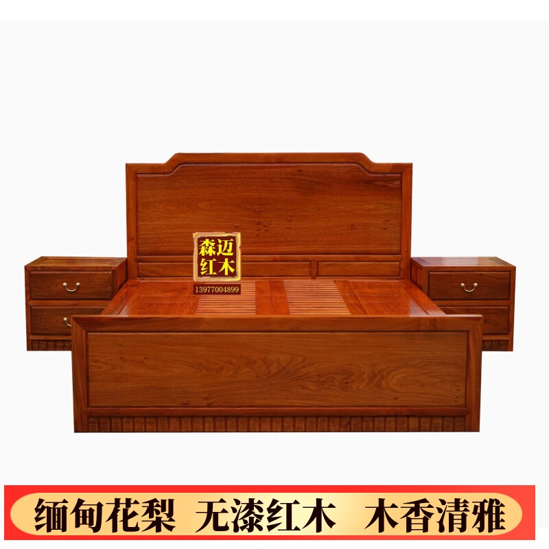 缅甸花梨红木床 大果紫檀原木榫卯明清古典花梨木品质奢华