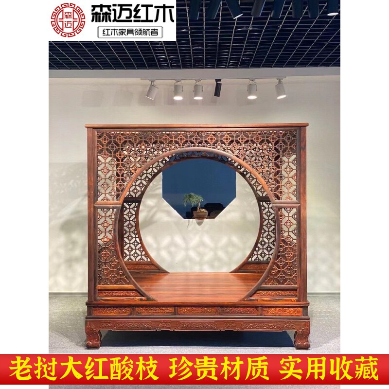 老挝大红酸枝架子床双人床交趾黄檀原木实木床加厚独板全榫卯