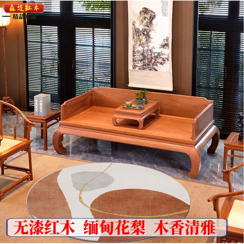 缅甸花梨红木罗汉床大果紫檀原木红木床全榫卯结构明清古典