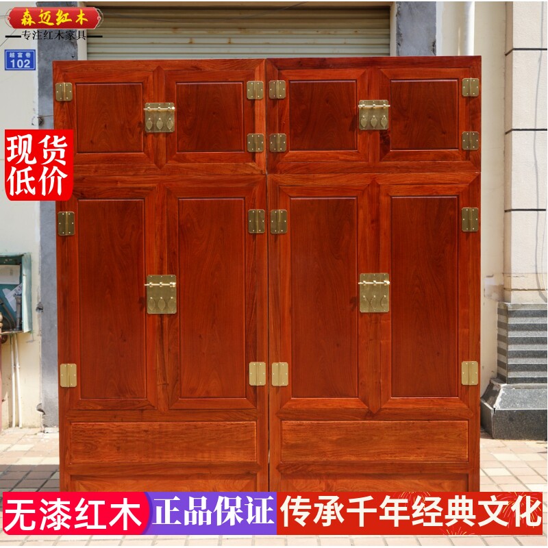 缅甸花梨红木顶箱柜 大果紫檀原木衣柜加厚独板收纳柜全榫卯
