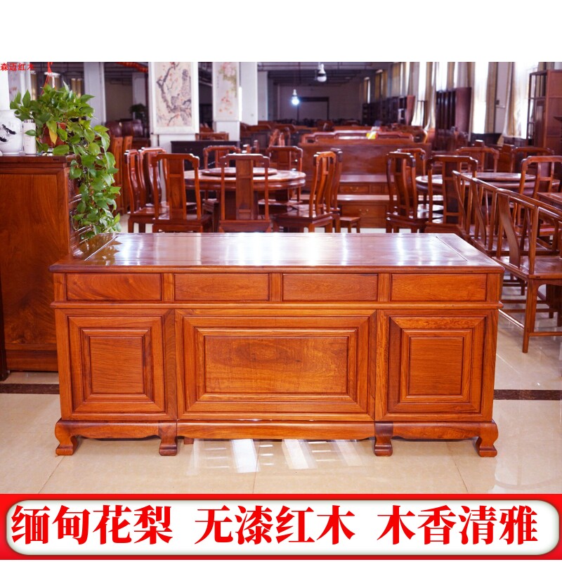 森迈红木办公桌加厚独板价格实惠