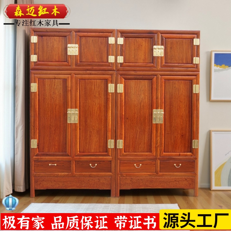 森迈红木衣柜加厚独板材质高档