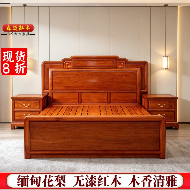 缅甸花梨红木床加厚独板大果紫檀红木床大果紫檀床双人床明清古典