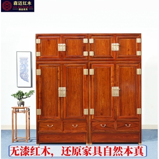缅甸花梨红木顶箱柜加厚独板衣柜实木衣柜收纳柜储物空间超大