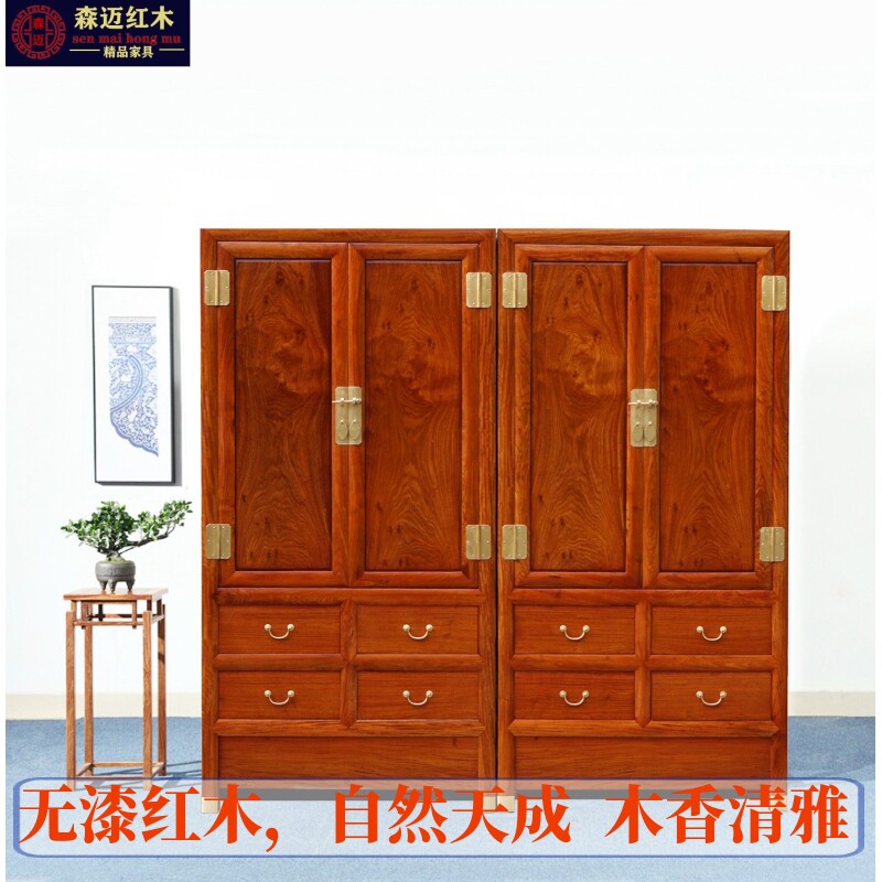 缅甸花梨红木顶箱柜大果紫檀衣柜加厚独板古典衣柜收纳柜明清古典