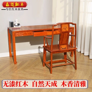 缅甸花梨红木电视柜加厚独板大果紫檀书桌全榫卯结构明清古典家具