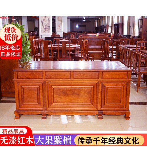 森迈红木办公桌加厚独板价格实惠