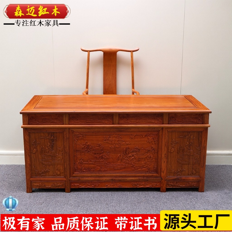 缅甸花梨红木办公桌加厚独板大果紫檀办公桌全榫卯结构古典家具
