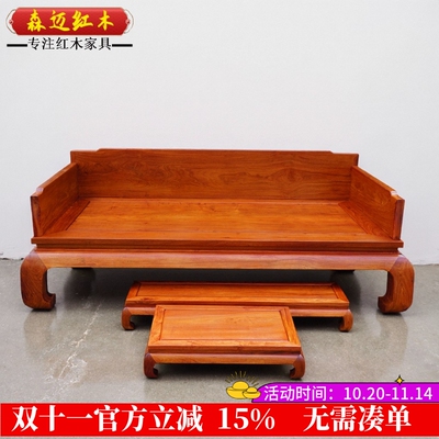 森迈红木罗汉床加厚独板大果紫檀