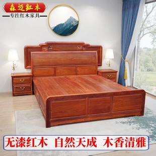 缅甸花梨红木床大果紫檀原木双人床全榫卯结构加厚独板明清古典