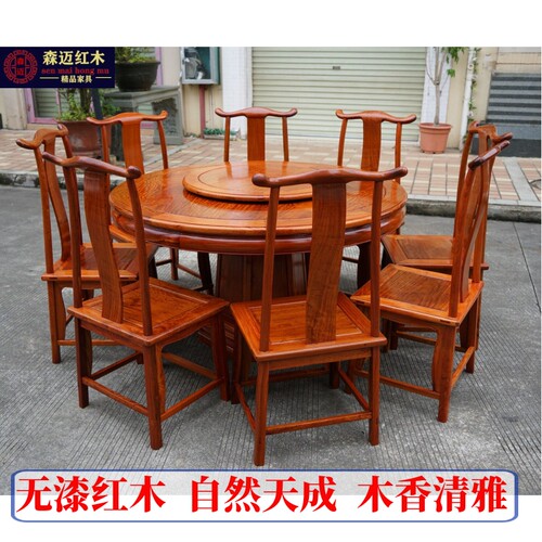 大果紫檀红木家具耐用实用实惠