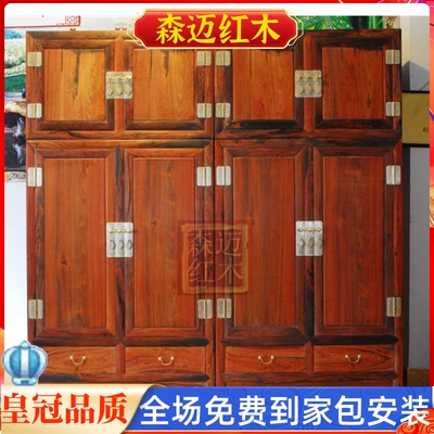 Laos Big Red Red Rosewood Top Word Box Warderet Wardreobe Сплошная деревянная крыша шкаф световой поверхности Утолщенная односочная практическая коллекция