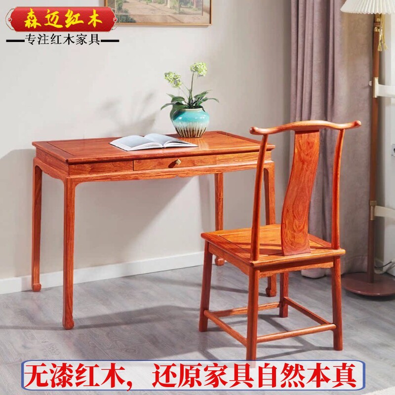 缅甸花梨红木电脑桌加厚独板大果紫檀书桌办公桌写字台实用收藏