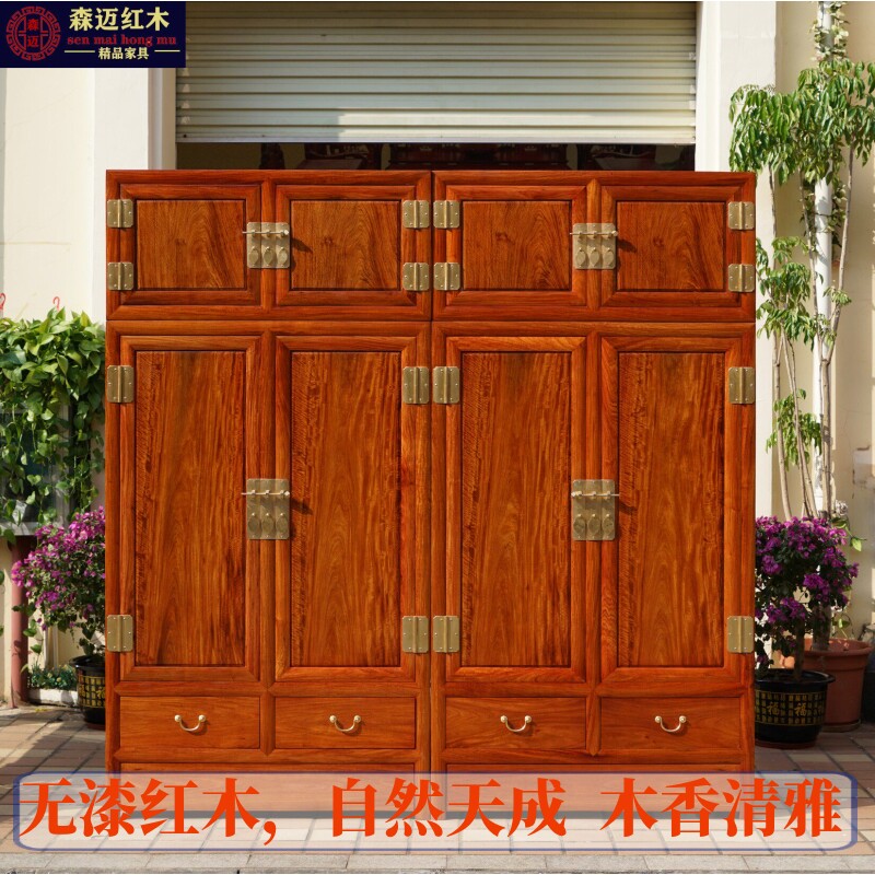 缅甸花梨红木顶箱柜 加厚独板 大果紫檀衣柜古典全榫卯衣柜花梨木