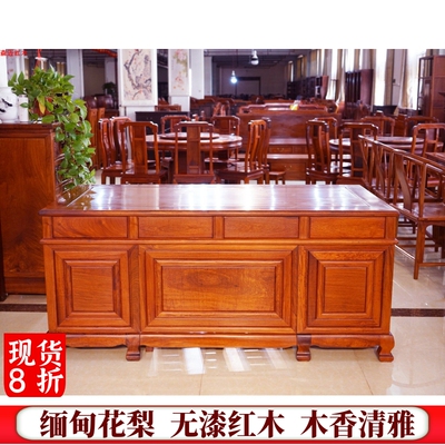 森迈红木办公桌加厚独板价格实惠