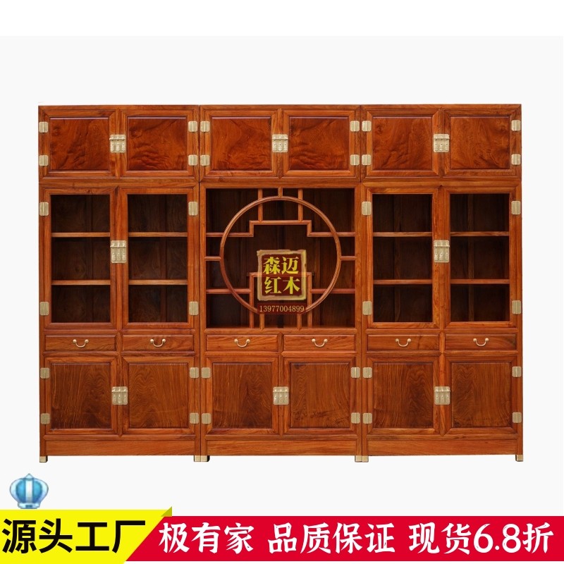 缅甸花梨红木书柜大果紫檀书柜组合实木原木品质红木家具书橱仿古