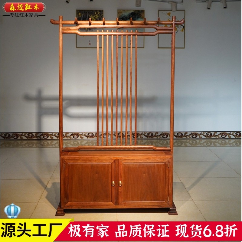 缅甸花梨红木衣柜大果紫檀原木衣帽架加厚独板全榫卯结构明清古典