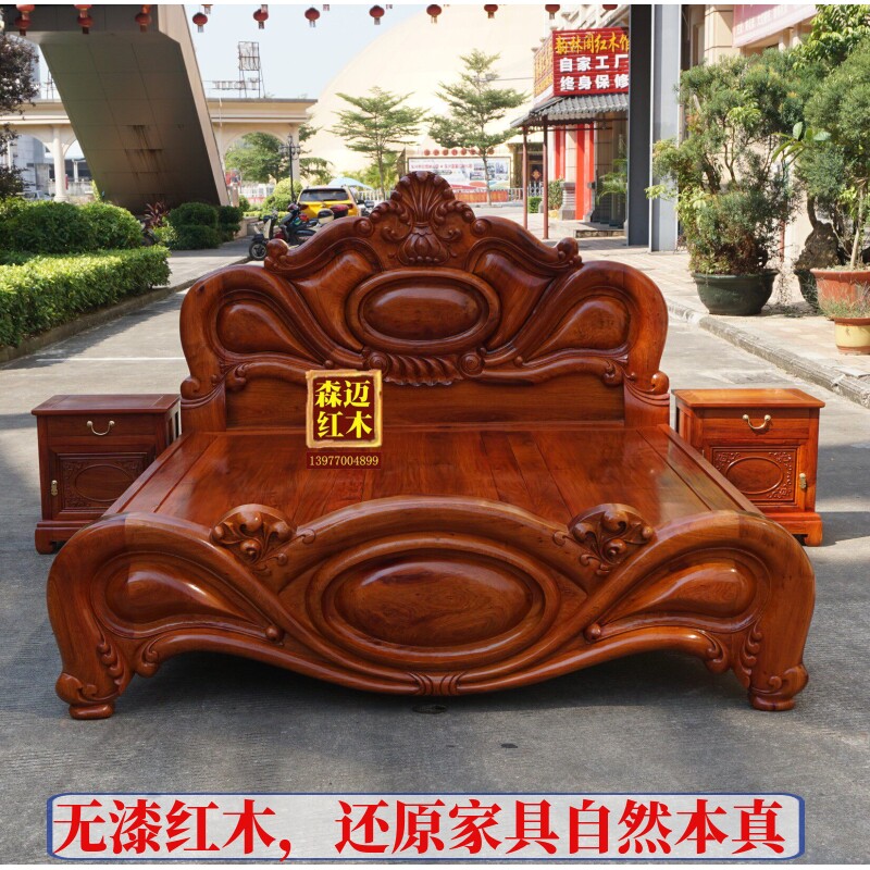 缅甸花梨红木床芒果钻石实木原木大果紫檀全榫卯结构明清古典家具