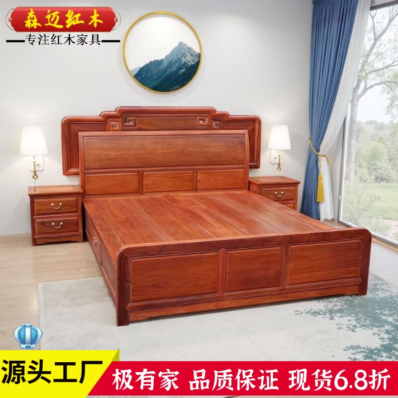 缅甸花梨红木床大果紫檀原木双人床全榫卯结构加厚独板明清古典