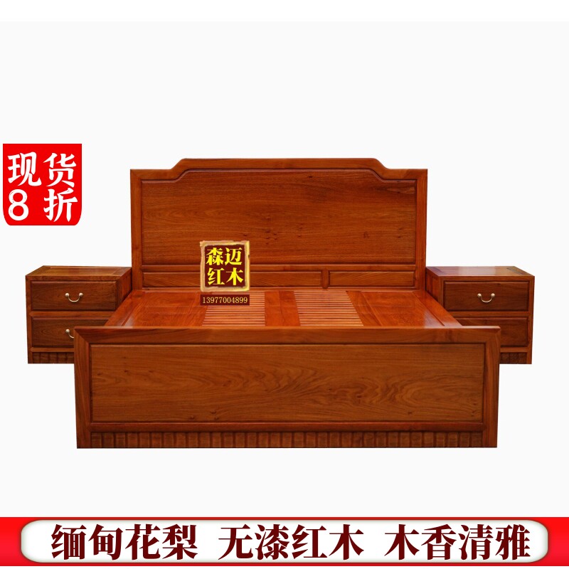 缅甸花梨红木床 大果紫檀原木榫卯明清古典花梨木品质奢华